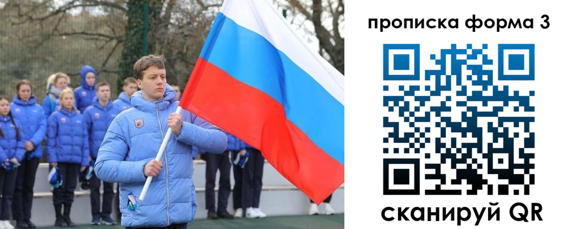 временная регистрация для школы в Ликино-Дулёво