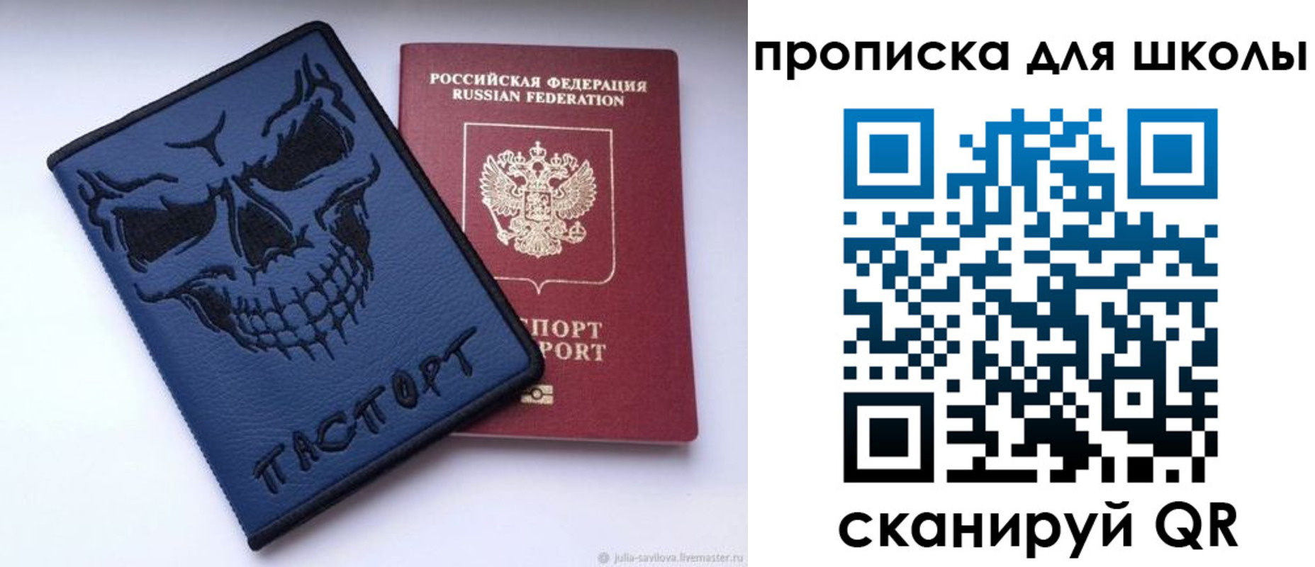 регистрация для дет. сада в Ликино-Дулёво