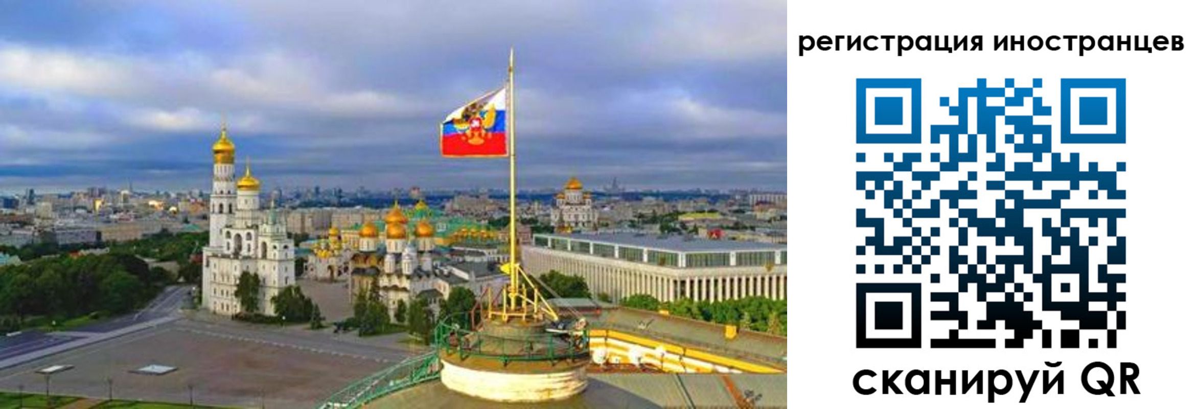 купить прописку в Ликино-Дулёво