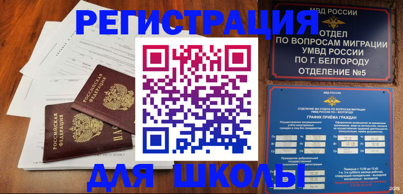 прописка поиск в Ликино-Дулёво