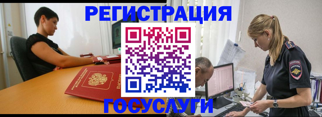 найти адрес прописки в Ликино-Дулёво