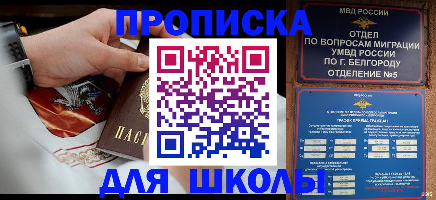 пропишу в квартире в Ликино-Дулёво